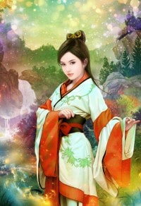 浴火长生
